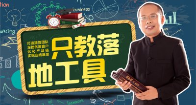 達(dá)標(biāo)觀點:如何做好薪酬體系設(shè)計薪酬設(shè)計