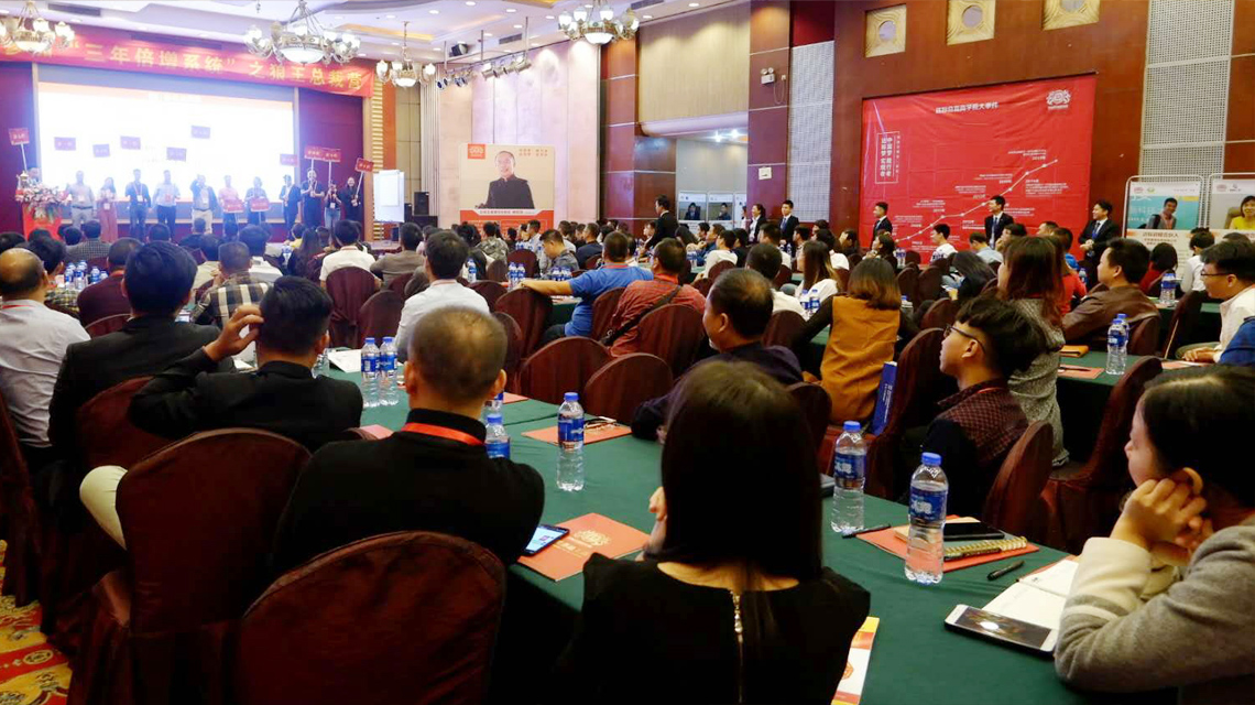 達(dá)標(biāo)觀點:企業(yè)如何選擇管理咨詢公司?
