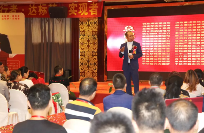 第71期《狼王總裁營—團隊打造技術(shù)》