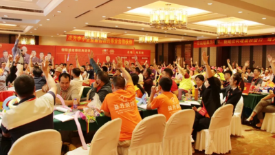 企業(yè)要想基業(yè)長青，請預(yù)防六大企業(yè)病