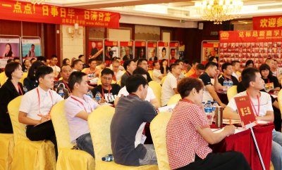 達(dá)標(biāo)觀點(diǎn)：讓培訓(xùn)實(shí)現(xiàn)看得見的4個(gè)技能