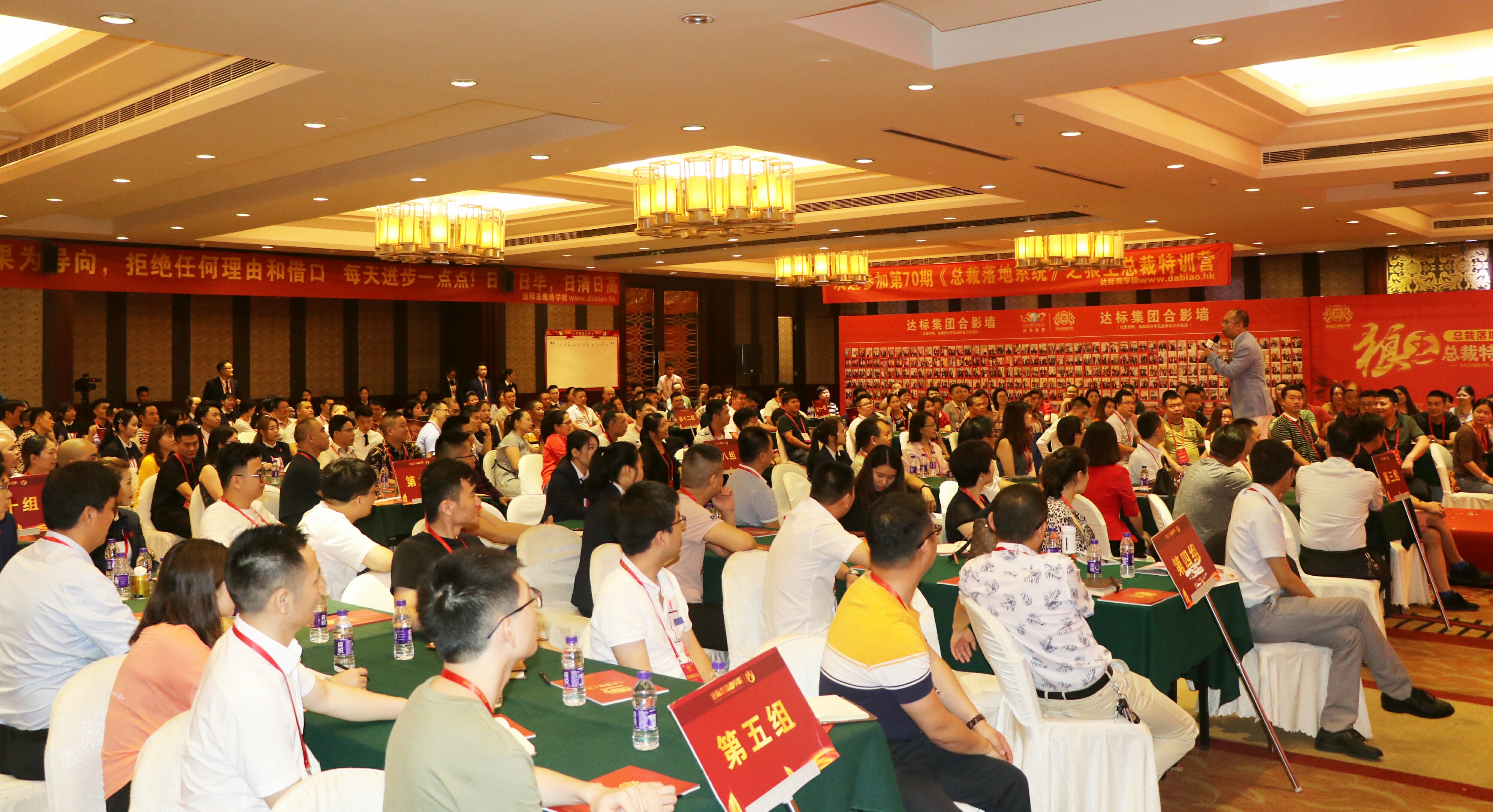 達標觀點：企業(yè)內(nèi)訓課程能學些什么東西?